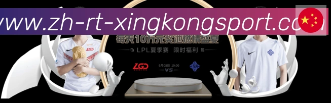 星空体育appAPP 高清赛事图